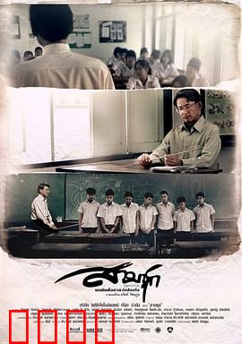 我的老师：润物无声