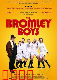 布罗姆利的足球小子：逆袭之路
