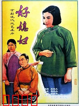 好媳妇：逆袭的贤惠