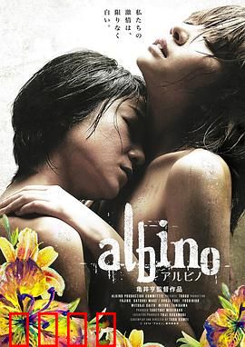 无限纯白的你：色彩与遗忘