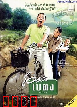 滚入红尘：洗尽铅华