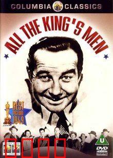 当代奸雄：权欲的代价