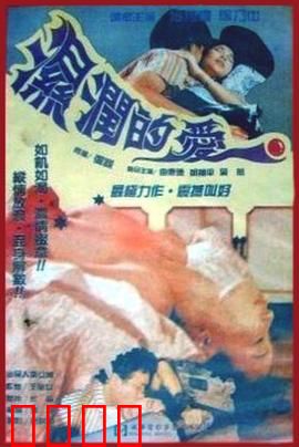 孽恋狂情：情欲深渊的沉沦