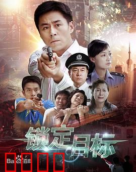 锁定目标：救赎之路