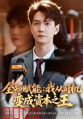 全知赋能：智慧之锁