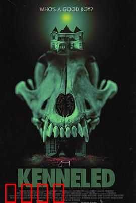 犬化：人性的沦丧