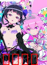 六心公主：心灵觉醒之旅