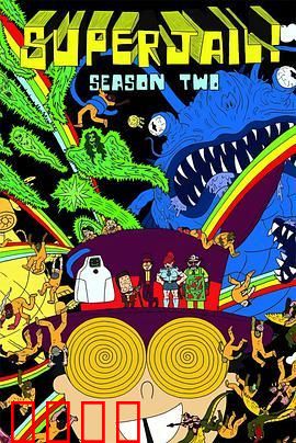 暴力监狱第二季：黑狱重生