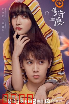 喵，请许愿：猫咪的愿望代价