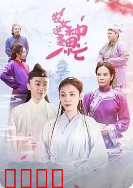 农女逆袭种田忙：现代厨神穿越