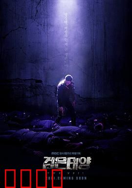 莫比乌斯：无声的暴力轮回