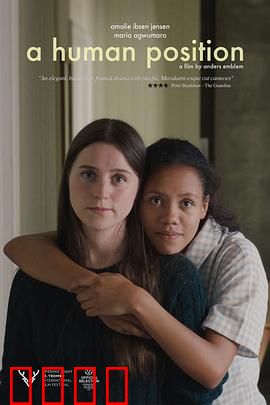 人类的位置：存在的追问