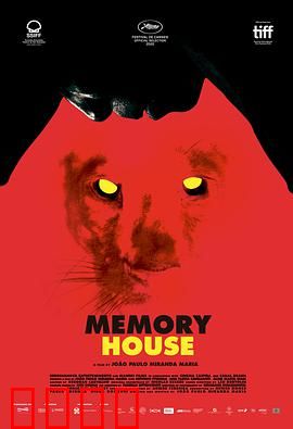 古忆屋：记忆迷雾