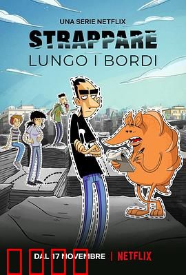 人生虚线：选择与遗憾