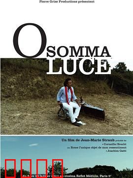 O somma luce：光之觉醒