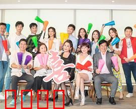 加油喜事：幽默励志创业路