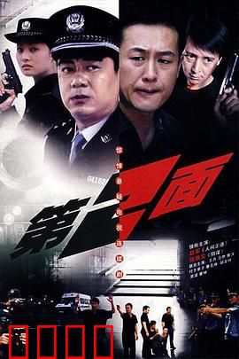 第二面：谁在镜中