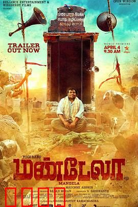 命运理发师：一把剪刀掀翻政坛