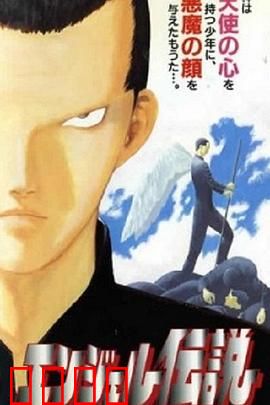 冷面天使：冷漠外表下的真心
