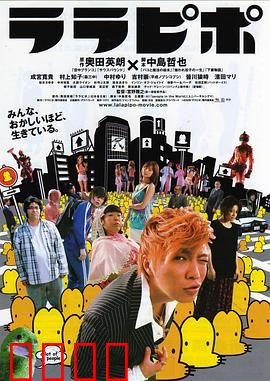 六宅一生：六间房的荒诞人生