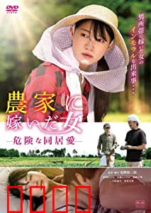 农情蜜意：甜蜜田园恋曲