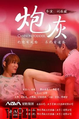 炮灰：小人物逆袭记