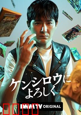 穴界风云：地下世界争霸