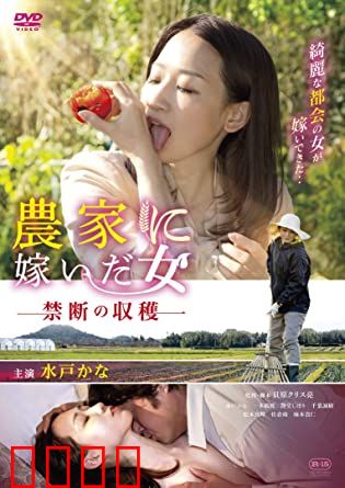 农情蜜意：甜蜜田园恋