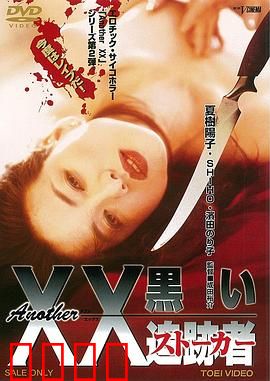 黑衣人再现：外星黑市疑云