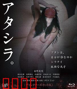 我们2017日版：镜像恐怖