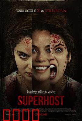 最佳房东：暖心房东助人记