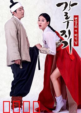 猛男诞生记：菜鸟逆袭成肌肉男神