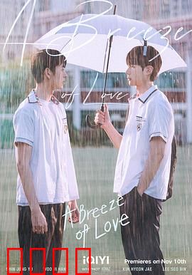 天气预报式恋爱：命运的晴雨表