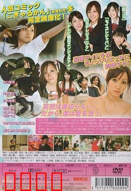 弓道少女妄想中：青春射影