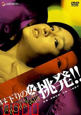 午后姬：爱的秘密日记