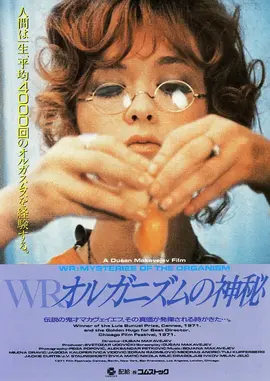 有机体的秘密：生命原动力