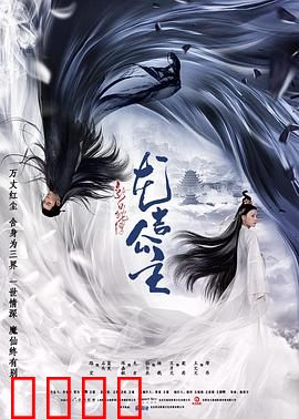 新白蛇传之龙吉公主：天界公主凡尘历劫