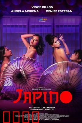 日本舞女：凄美爱恋之舞