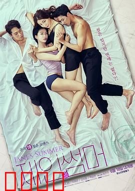 摇摆艳夏：青春的摇摆舞