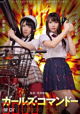 精牌特务：逆袭特工