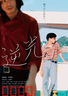 逆光2021：光影追梦