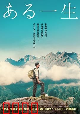 一生一世2023：跨越时空的约定